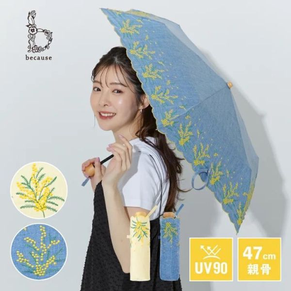 because 鬱金香刺繡晴雨專用摺疊傘 