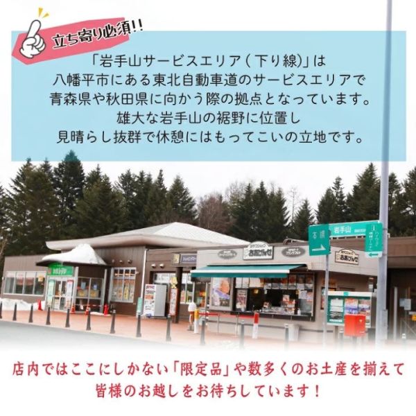 安比舞菇與八幡平蘑菇黑胡椒高湯包23入 