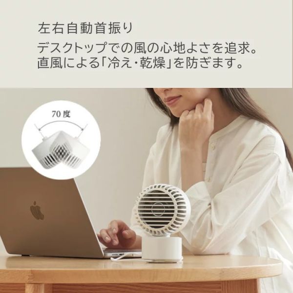 Rhythm Silky Wind Mini 雙扇葉USB桌上型風扇(亮灰) 