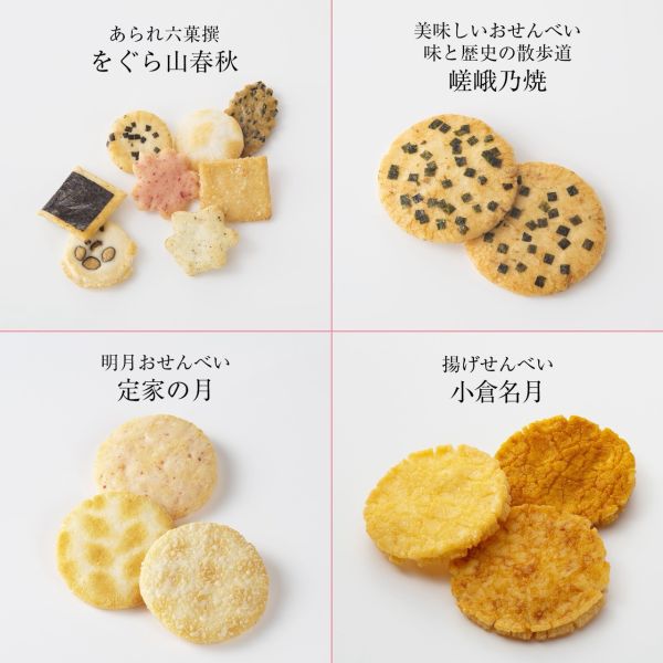 **預購** 小倉干支福正月禮盒六角形筒/袋裝 