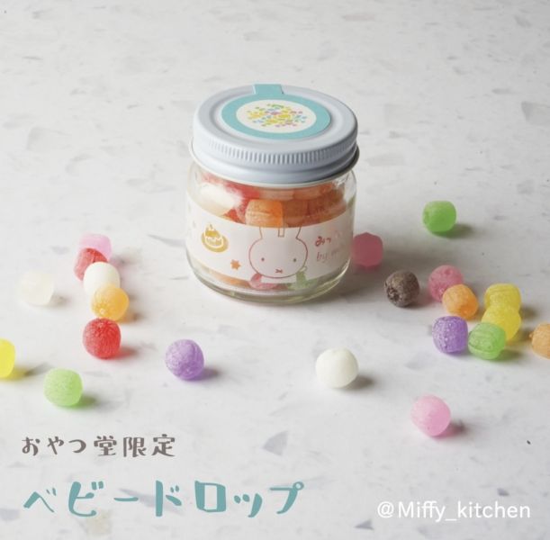 **預購** Miffy Kitchen玻璃罐系列硬糖 