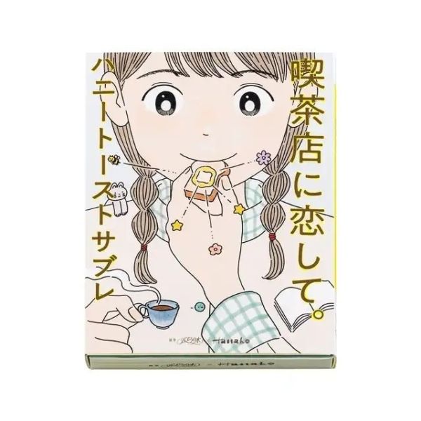 **預購**戀上喫茶店 蜂蜜奶油吐司餅乾禮盒 