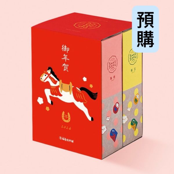 **預購**坂角脆皮日記 2026馬年 綜合蝦餅禮盒 