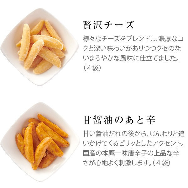 **預購** kakitane kitchen 年賀綜合風味柿種米果禮盒12袋 