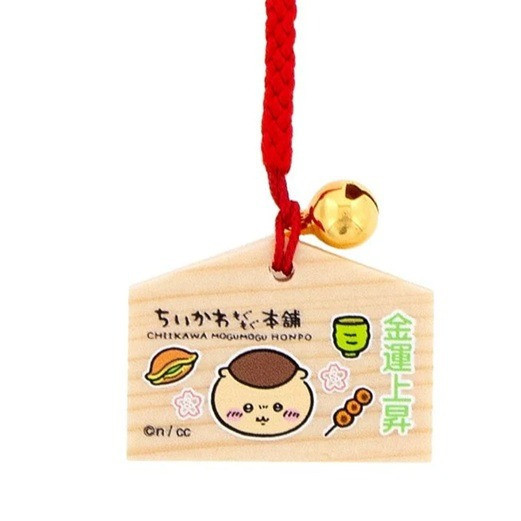 Chiikawamogu本舖繪馬鈴鐺吊飾 