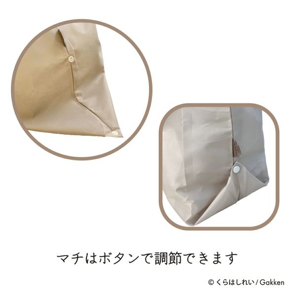 Kurahashi rei 環保購物袋 