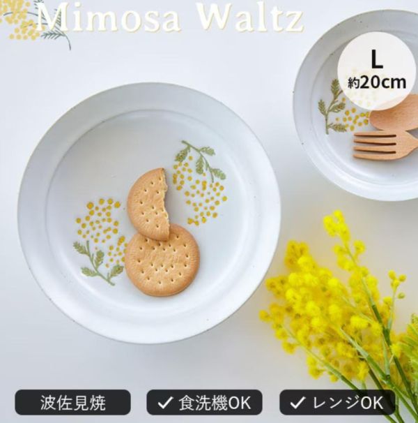 Mimosa Waltz 手繪風含羞草圓盤20cm 