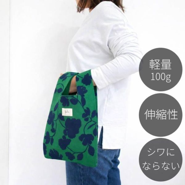 Sybilla 厚磅針織手提袋 