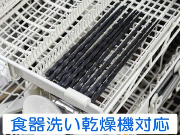 SUMINO 止滑備長炭耐熱筷(三雙入) 