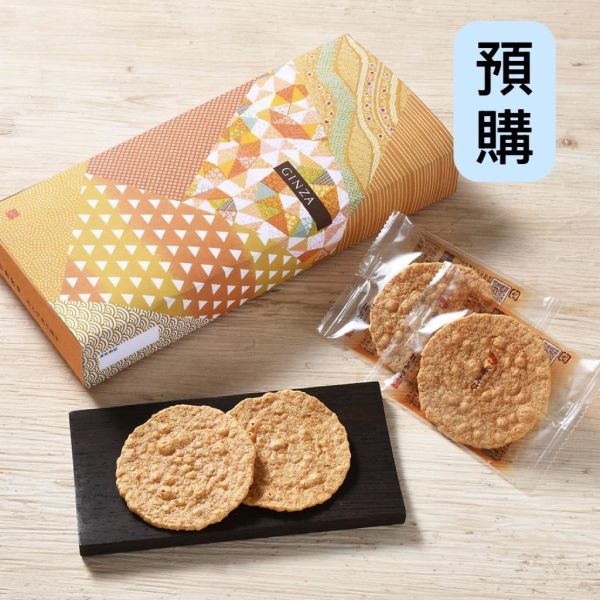 **預購**桂新堂 銀座三越限定 赤蝦炙燒仙貝 