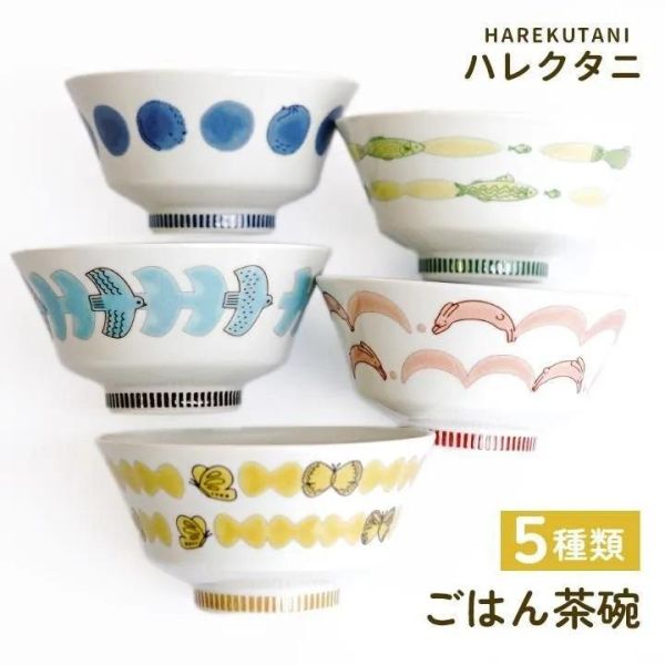 harekutani 九谷燒條紋陶瓷圓碗 