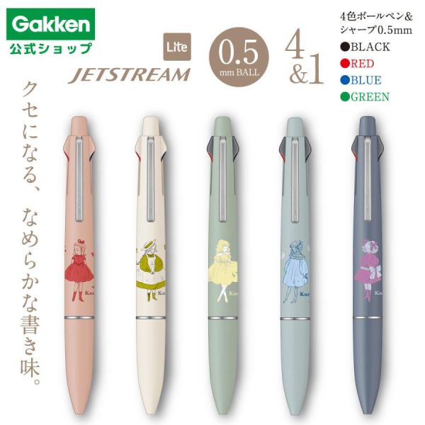 JetStream Kurahashi Rei插畫 4＆1多機能原子筆0.5mm 