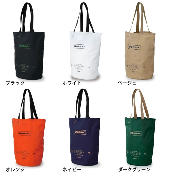 penco 折疊水桶型托特包 