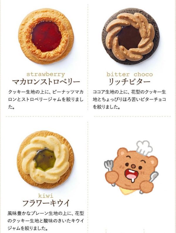 中山製菓 昭和二度燒三種復古綜合餅乾禮盒9入 
