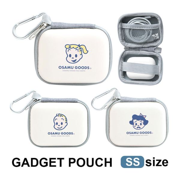 Osamu goods 硬殼收納盒 
