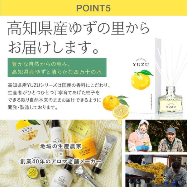 Daily Aroma 柚子精油除臭擴香瓶120ml 