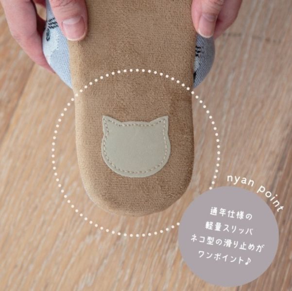 bisque ilovecat貓咪刺繡編織室內拖 