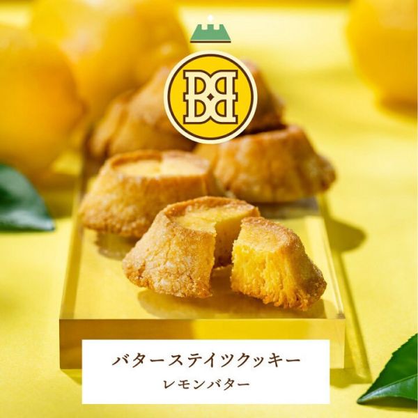 **預購** butter state's 砂糖檸檬/奶油酥餅7入 
