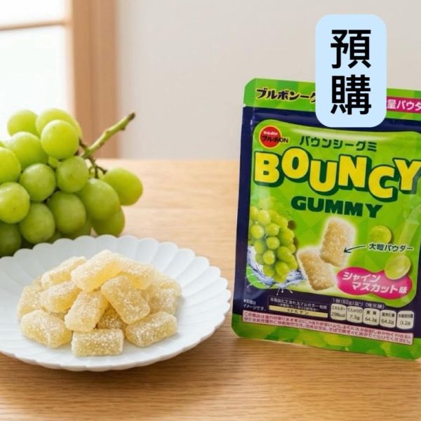 **預購**Bourbon 大粒 麝香葡萄彈力軟糖 
