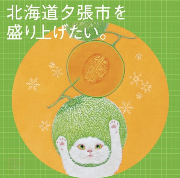 **預購** DADACA GOGO JAPAN 蘋果/哈密瓜果凍1入&鐵盒 
