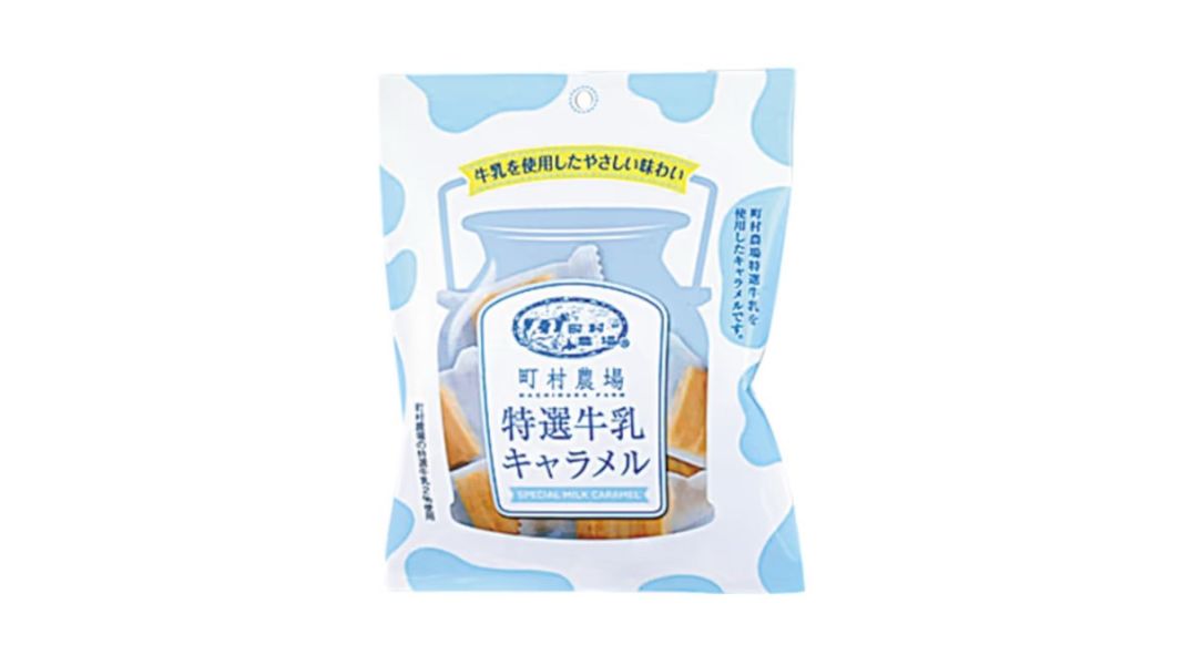 **預購** 町村農場 焦糖特選牛奶糖 