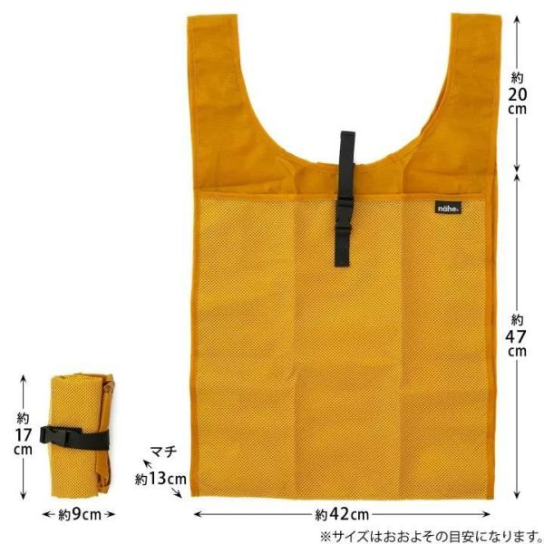 nahe shopper收納式環保購物袋L 