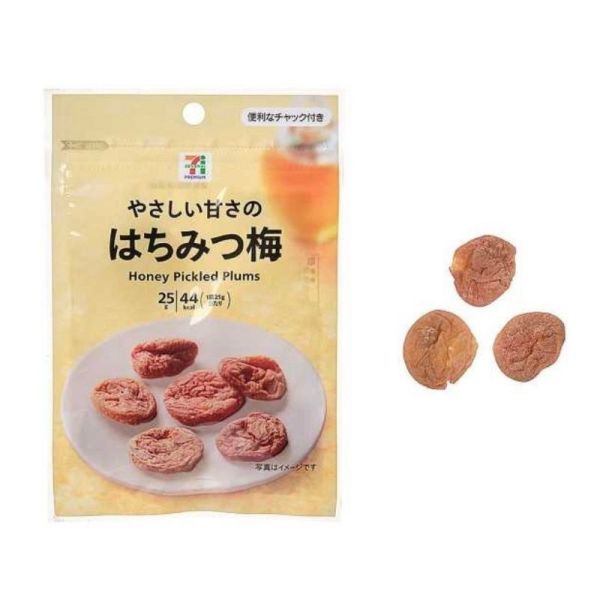 **預購** 711 premium 三種話梅乾 