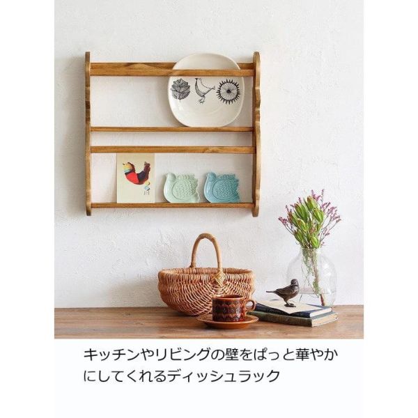 Creer 松木製展示架 