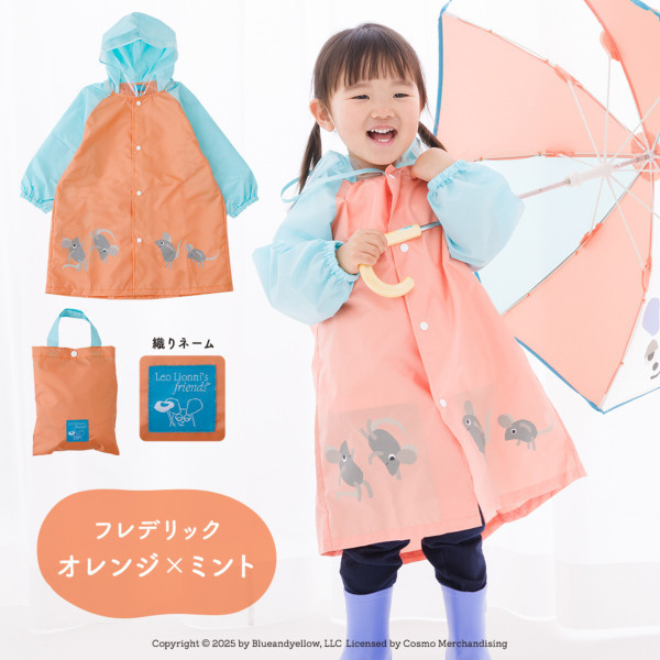 Line drops 田鼠阿佛兒童雨衣100cm 
