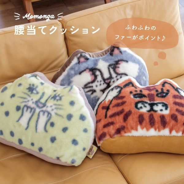 CDF Momonga 動物造型腰枕 