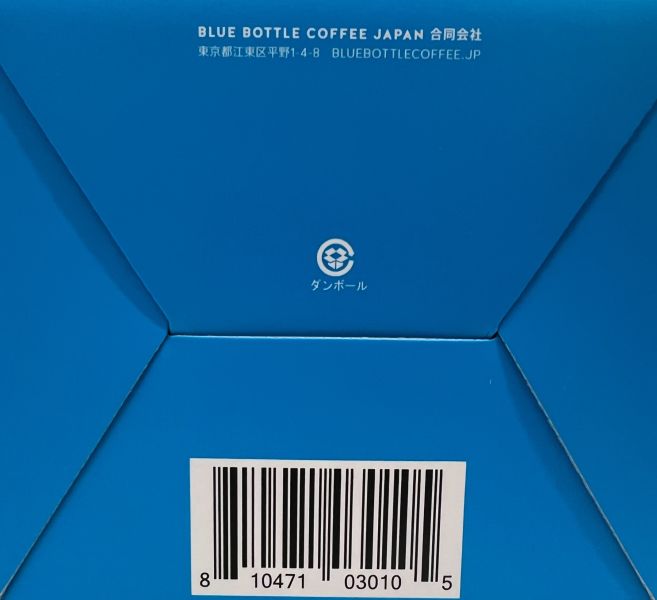 Human Made x 藍瓶陶瓷馬克杯(白) 