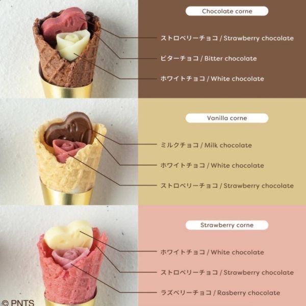 Snoopy Chocolat 甜筒餅乾禮盒 