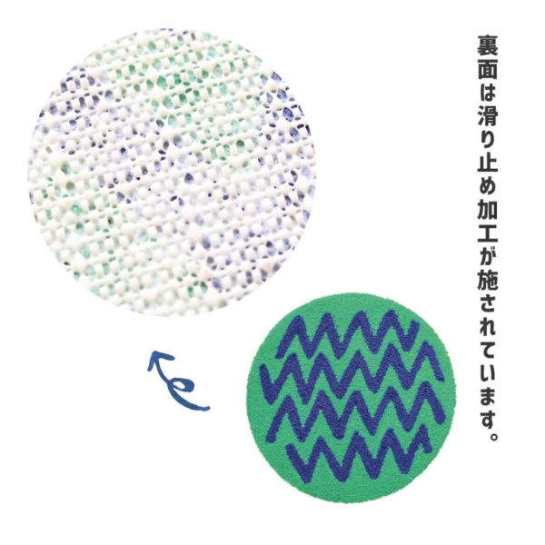 Goma 圓形毛絨地墊 