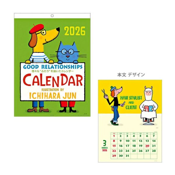 apj 市原淳2026動物插畫壁掛式月曆 