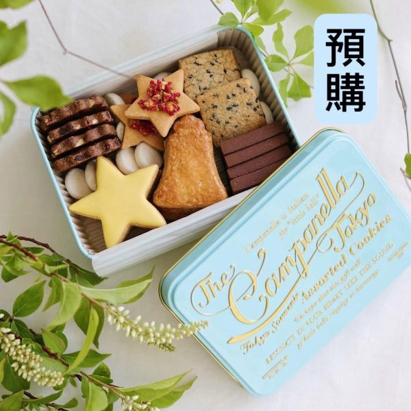 **預購**THE CAMPANELLA  TOKYO 綜合手工餅乾浮雕鐵盒 