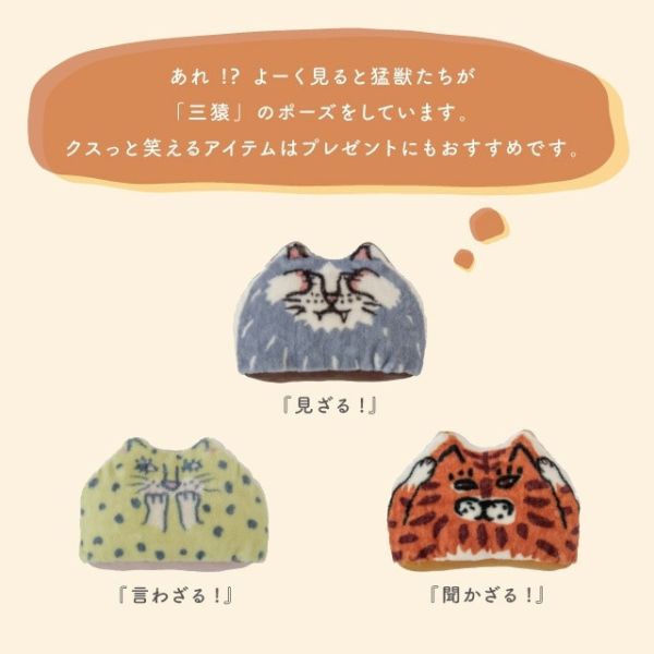 CDF Momonga 動物造型腰枕 