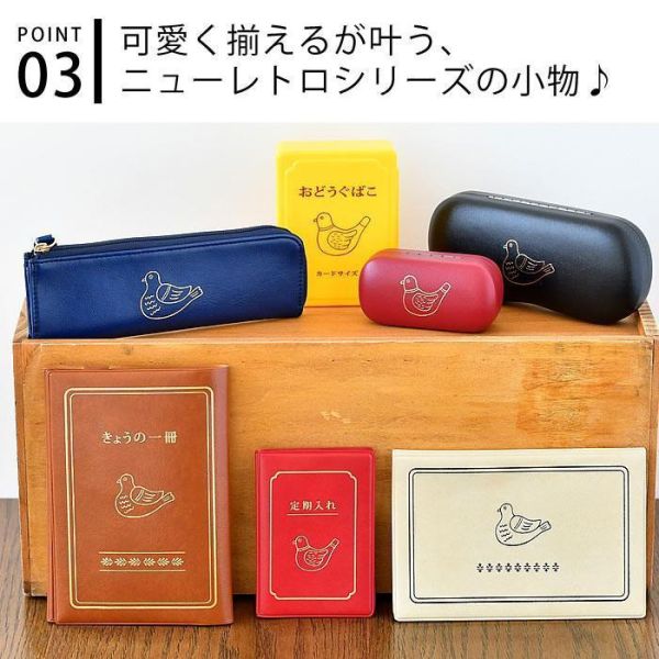 HIGHTIDE 新復古鳥票卡夾 