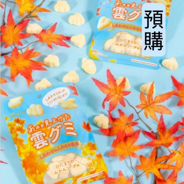 **預購** Kanro Marosh雲朵橘子汽水棉花糖軟糖 