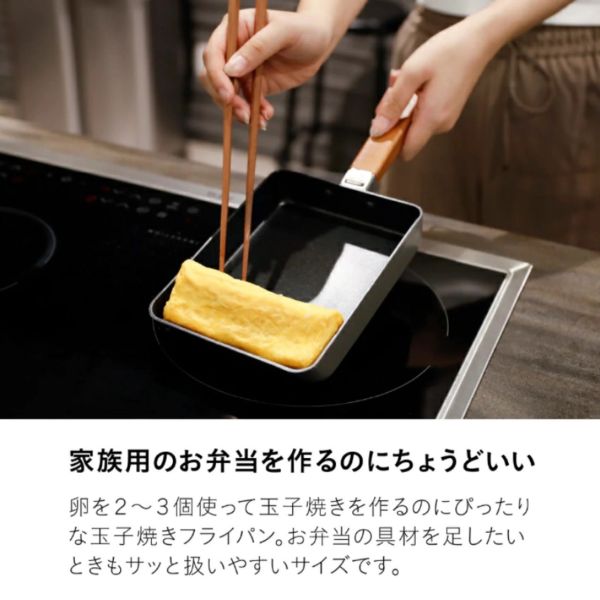 copan IH專用 小巧玉子燒平底鍋 (3×18cm) 