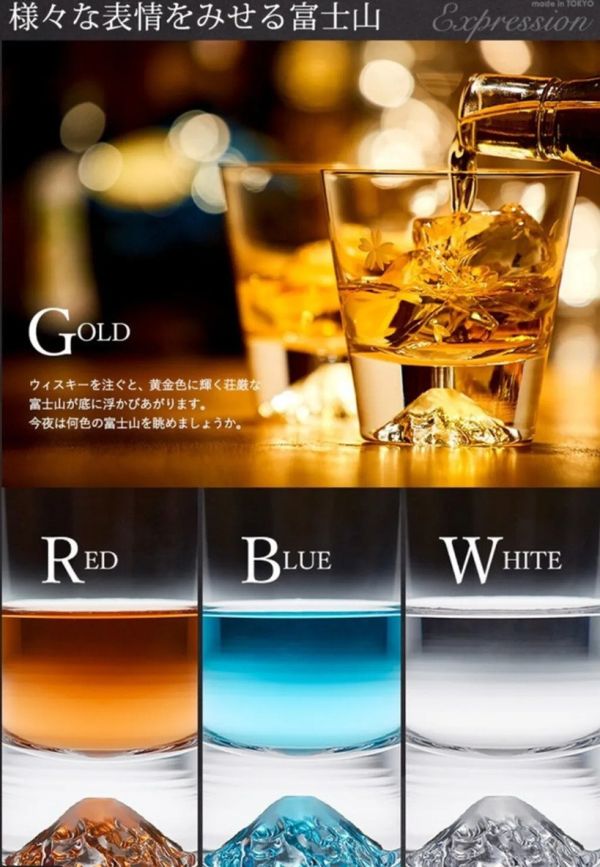 田島硝子 手工吹製富士山玻璃杯 