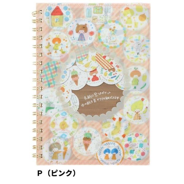 mizutama 資料夾封面網格筆記 