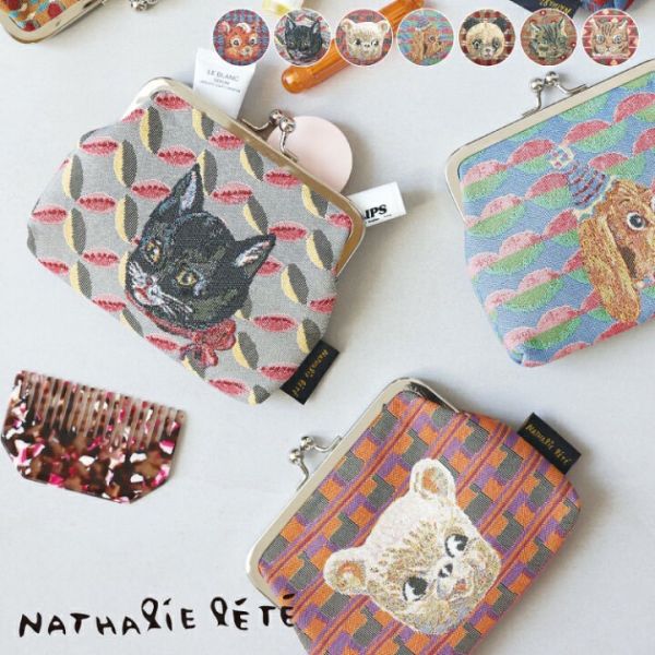 Nathalie Lete滿版動物珠釦包 