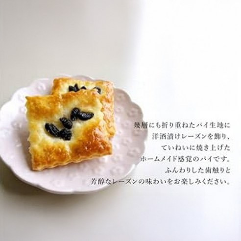 **預購** 三立sanritsu 平家洋酒漬葡萄派12枚入 