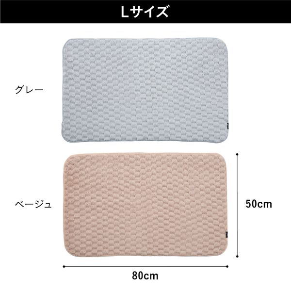 CB Japan carari poco格紋超細纖維浴室踏墊L 