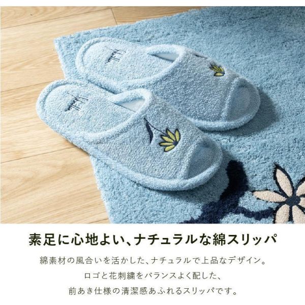 Sybilla 花朵刺繡毛巾布室內拖 