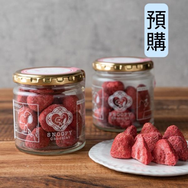 **預購** Snoopy Chocolat白巧克力草莓乾玻璃罐 