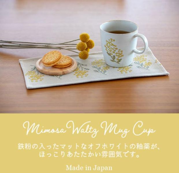 Mimosa Waltz 手繪風含羞草馬克杯 