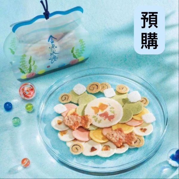 **預購**桂新堂 金魚的水遊綜合蝦餅34g 