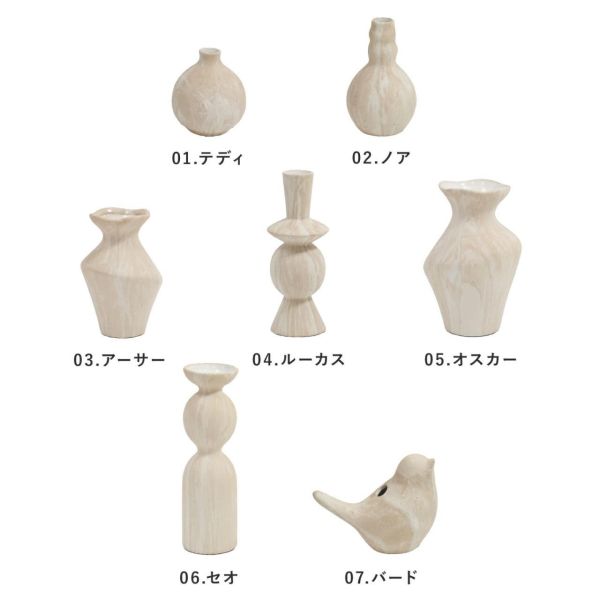 Sceneryvase 仿石紋陶瓷花瓶 