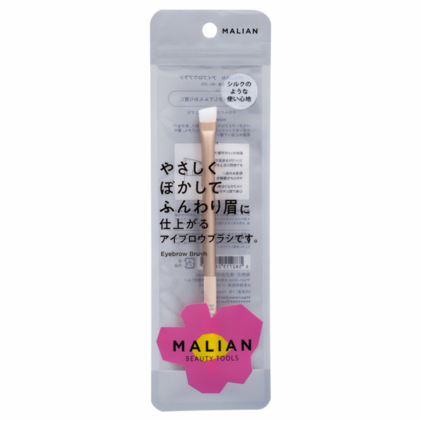 Malian 系列刷具&粉撲 